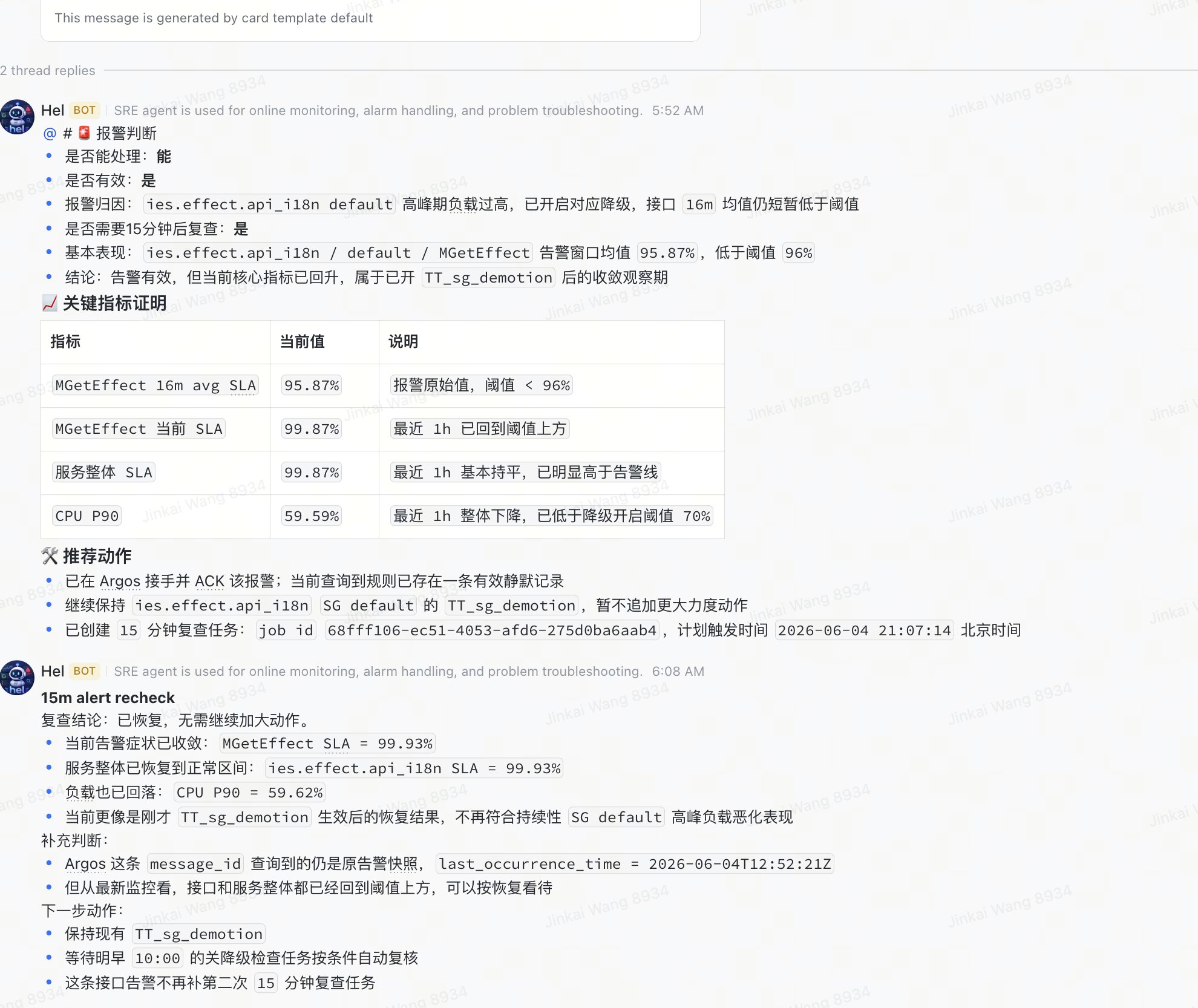 202606622160759pasteboard.paste